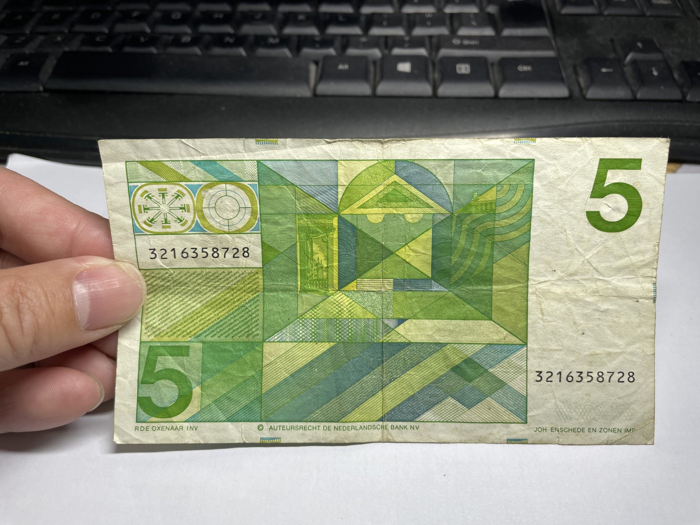 2024年集古藏今外币拍卖第三期-第8场—（总第28拍） 1973年荷兰5元