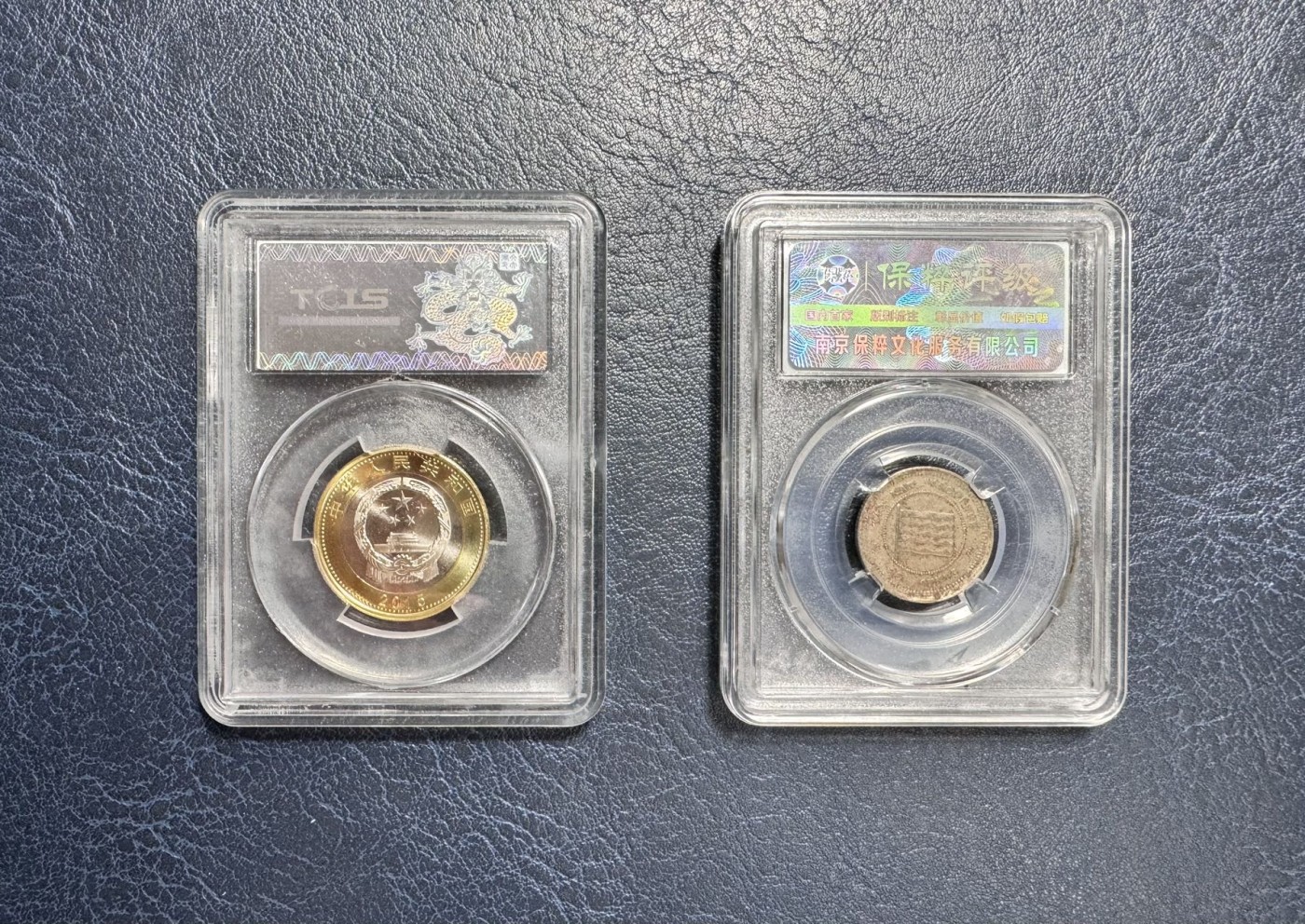 收藏联盟Quantum Auction 第335期拍卖  中国2016年10元航天纪念币和云南1923年1毫镍币 评级币 