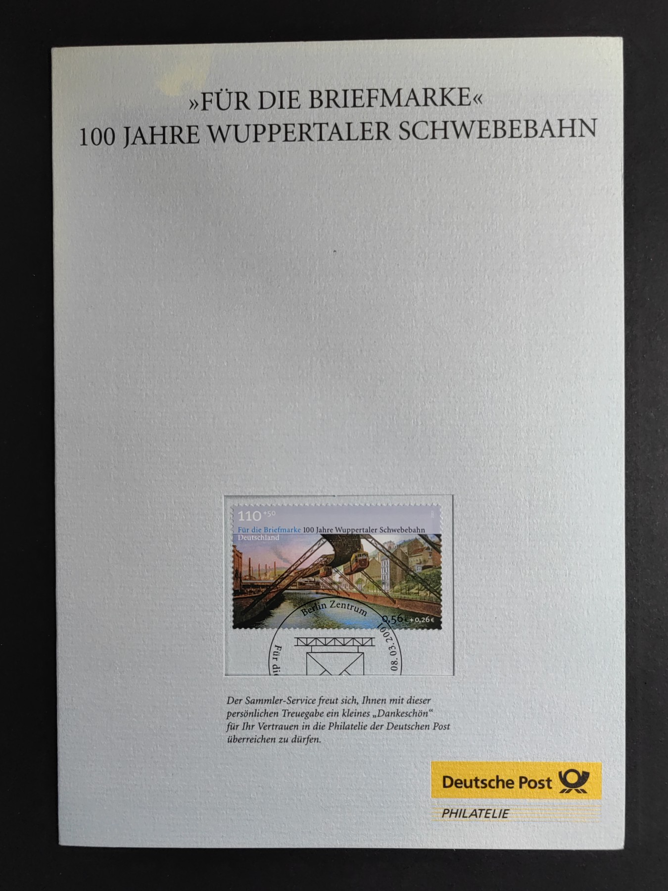 邮折✌（拍卖专场）精品🔥专场 第60场 德国2001年 伍珀塔尔悬挂式轨道 轨道桥 欧元票