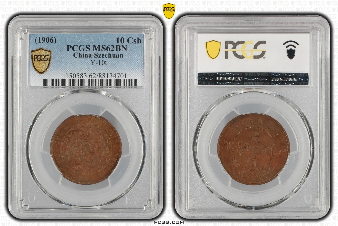 收藏联盟Quantum Auction 第335期拍卖  大清铜币(1906)年四川十文 PCGS BN62