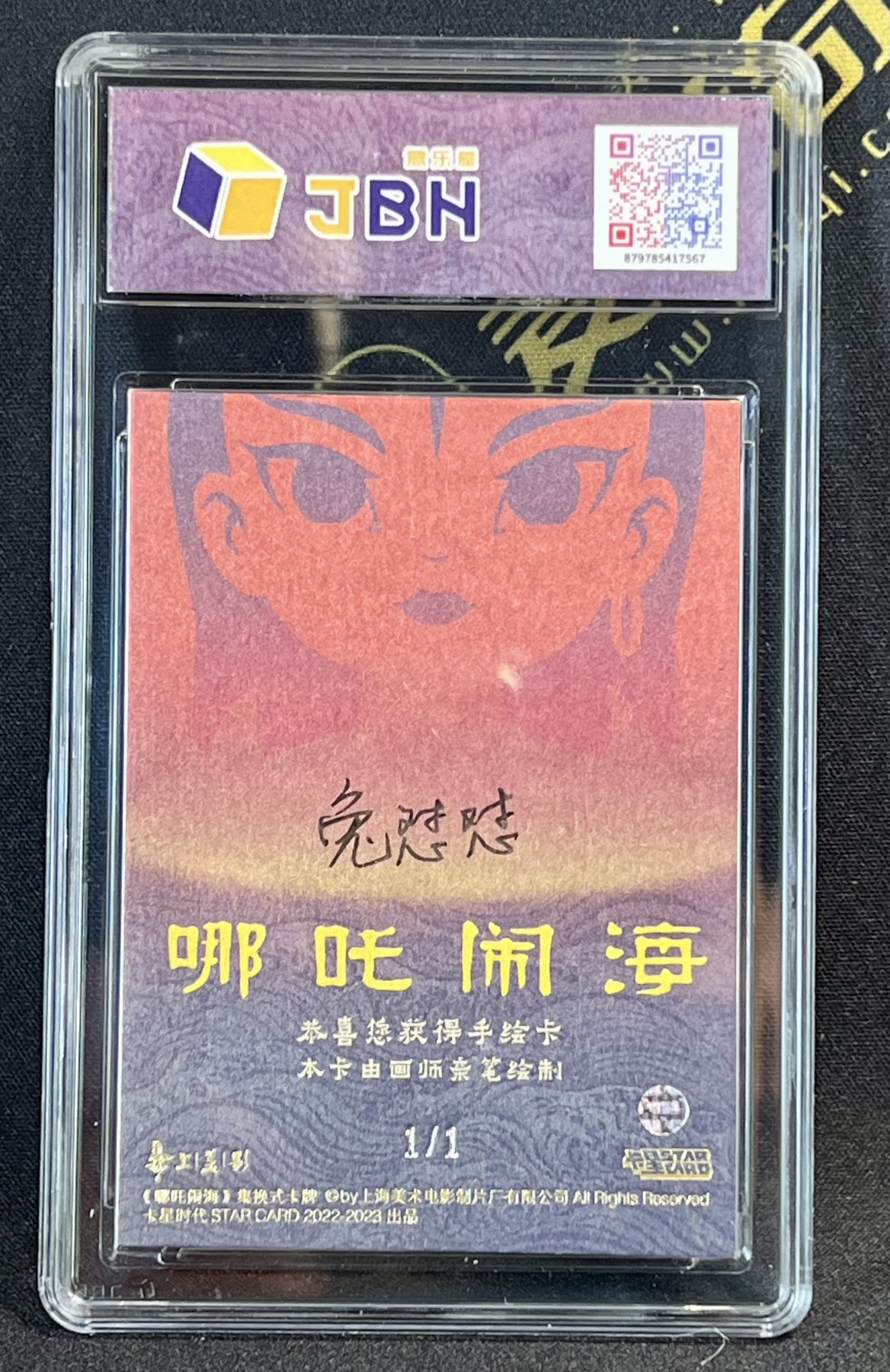First