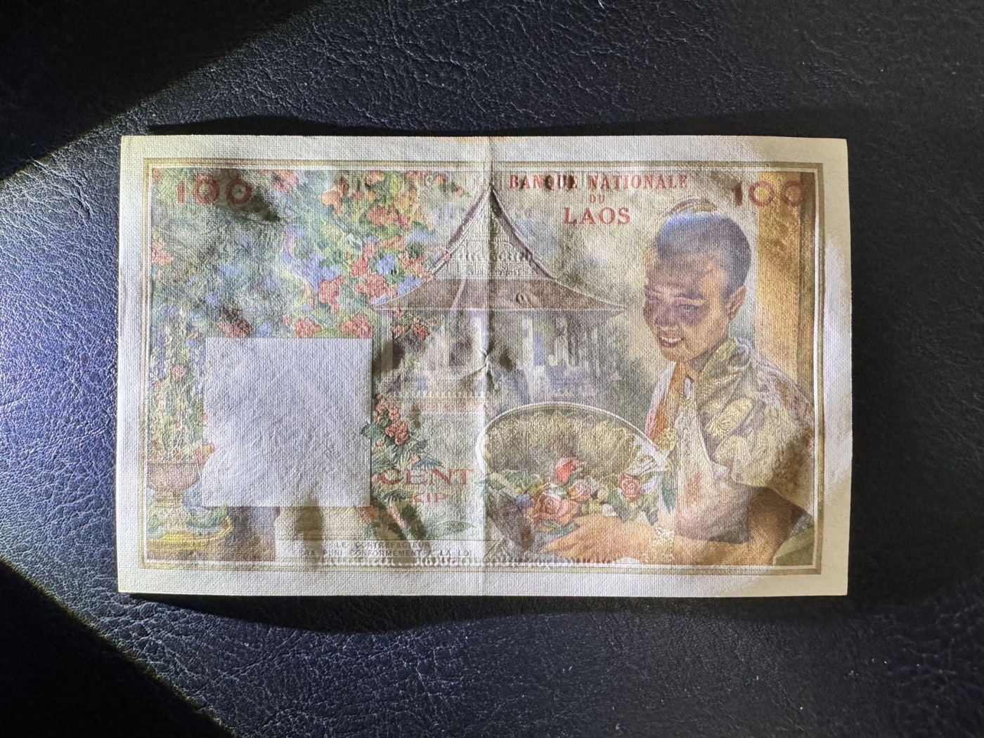 收藏联盟Quantum Auction 第335期拍卖  老挝1957年100基普 品相AU 无针孔 