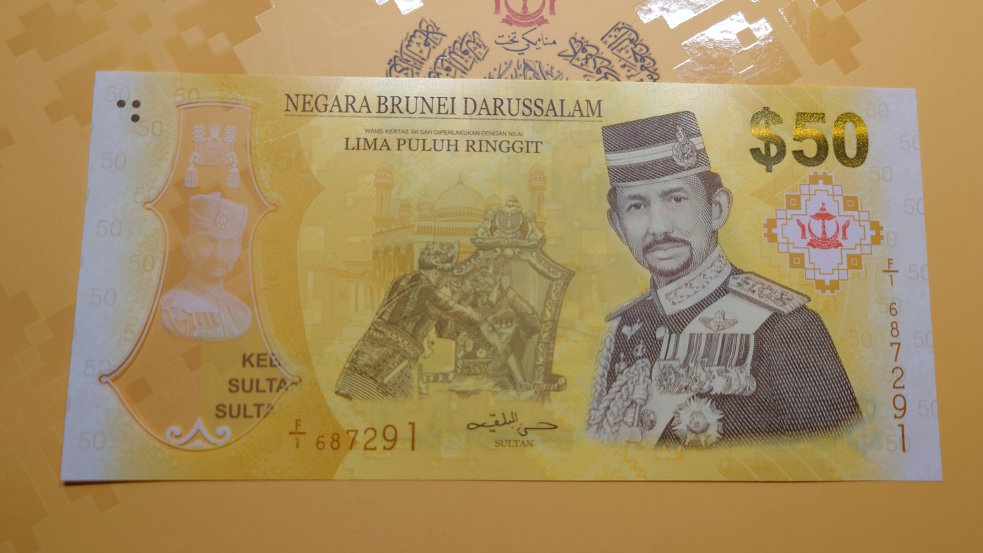 【世界钱币】精选微拍第100期暨2024年第11期  部分卖剩裸钞和评级币展销 2017年文莱50林吉特纪念钞 首发F1冠带原装册 全新绝品无4尾号7291