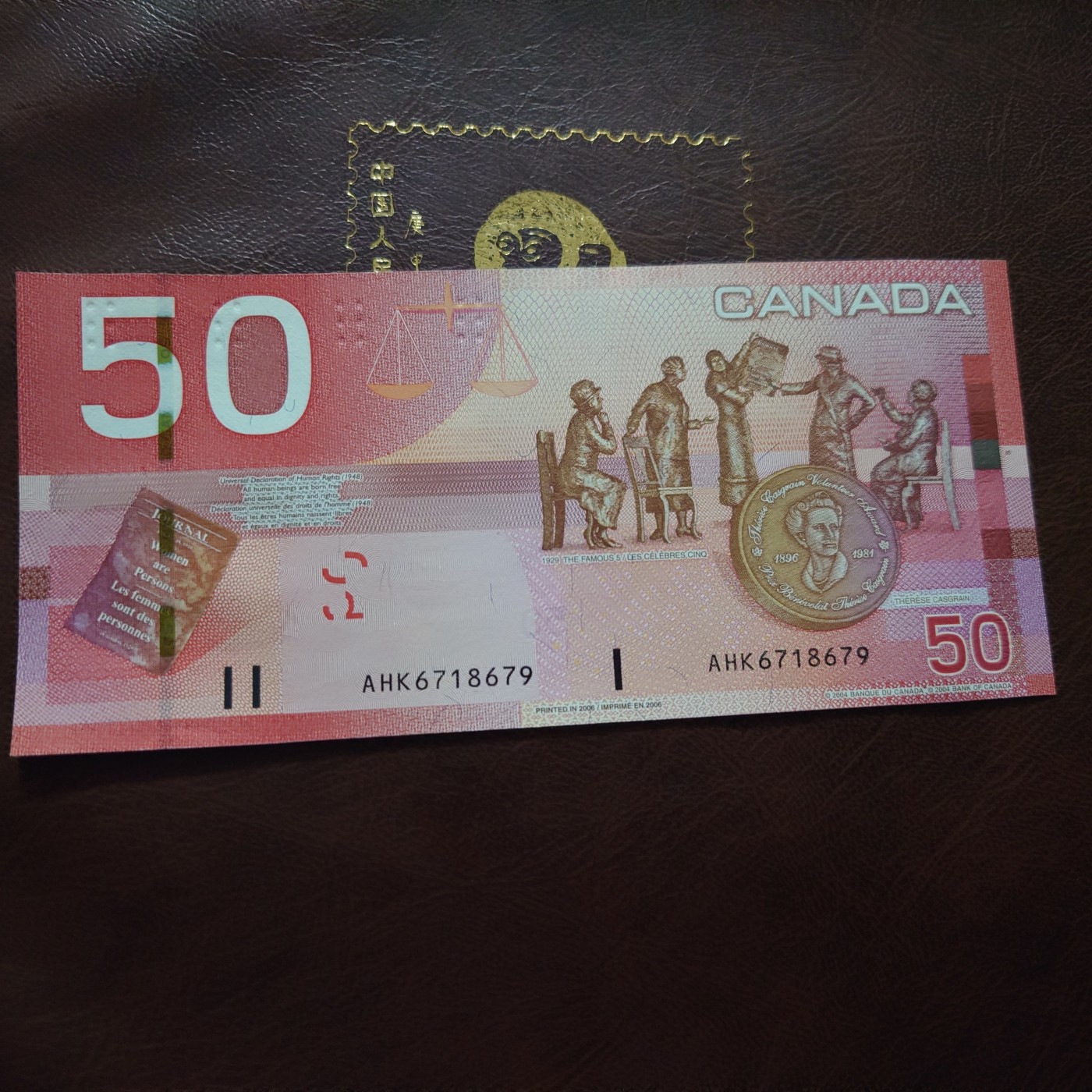 【世界钱币】精选微拍第100期暨2024年第11期  部分卖剩裸钞和评级币展销 2006年加拿大50元 全新绝品无4