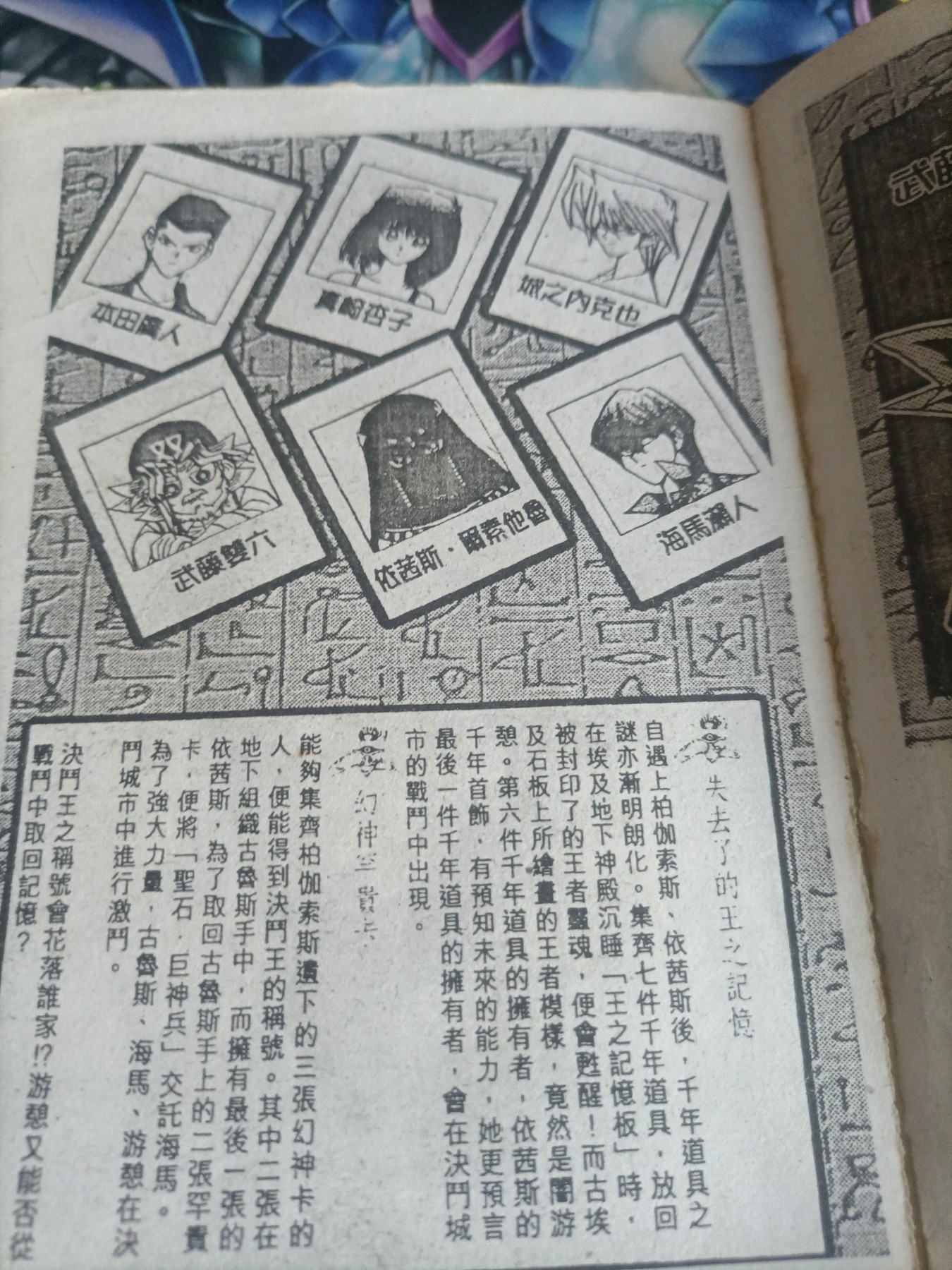 【游宝卡牌】龙年第21期 万代系列序号收集计划