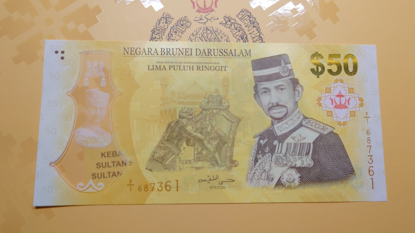 【世界钱币】精选微拍第100期暨2024年第11期  部分卖剩裸钞和评级币展销 2017年文莱50林吉特纪念钞 首发F1冠带原装册 全新绝品无4尾号7361