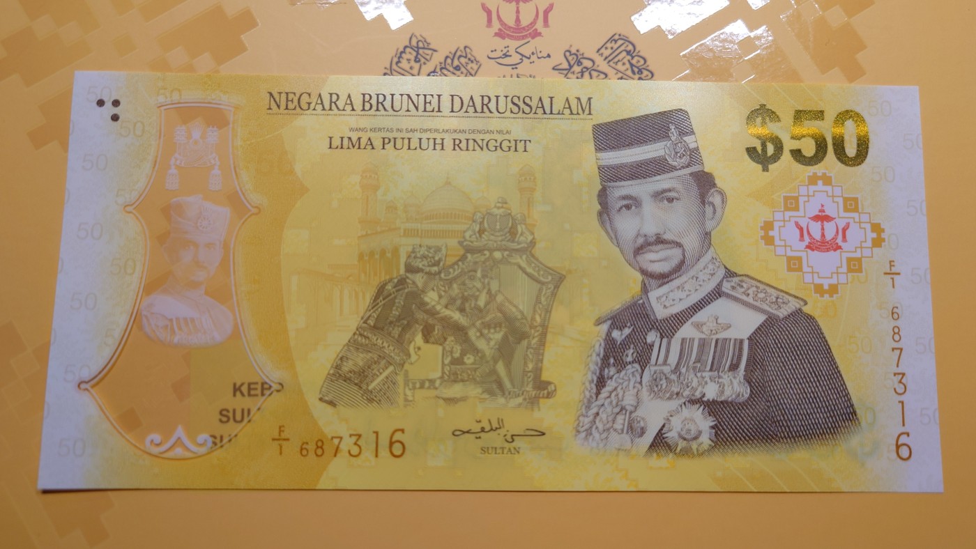 【世界钱币】精选微拍第100期暨2024年第11期  部分卖剩裸钞和评级币展销 2017年文莱50林吉特纪念钞 首发F1冠带原装册 全新绝品无4尾号7316