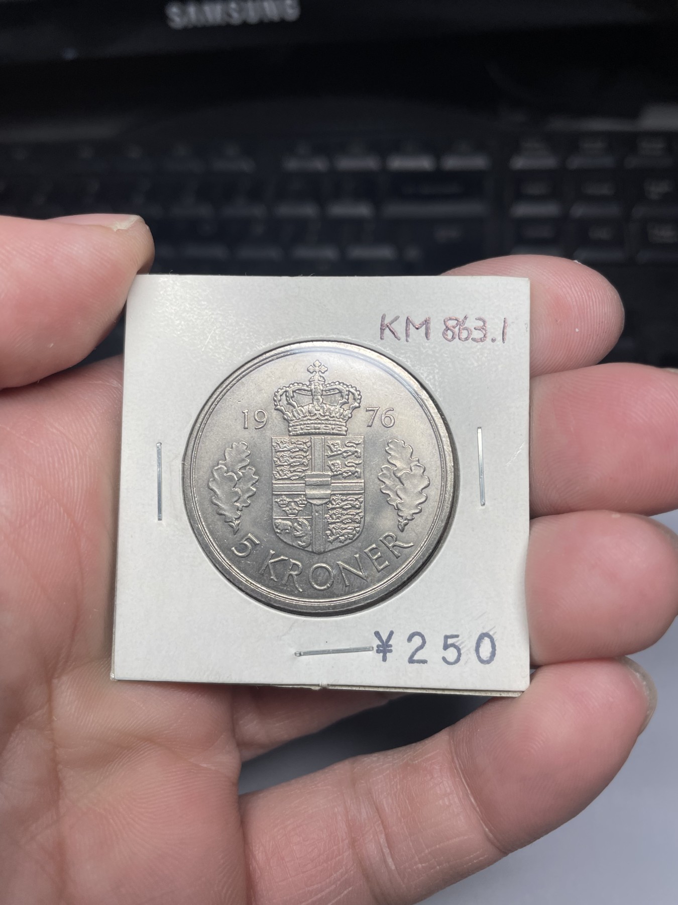 2024年集古藏今外币拍卖第三期-第9场—（总第29拍） 1976年丹麦5克朗