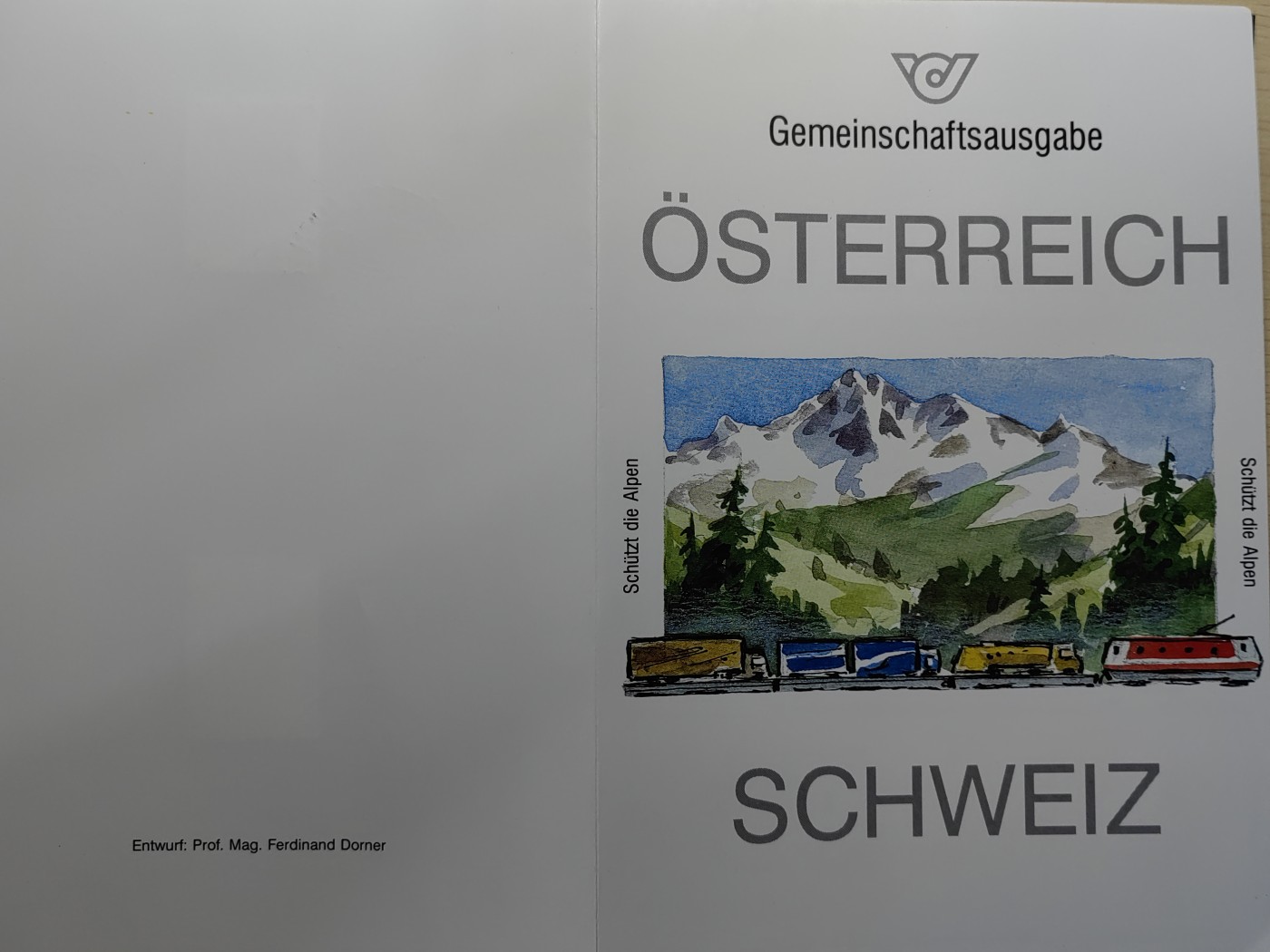邮折✌（拍卖专场）精品🔥专场 第60场 瑞士1992年与奥地利联合发行 保护阿尔卑斯山  国旗