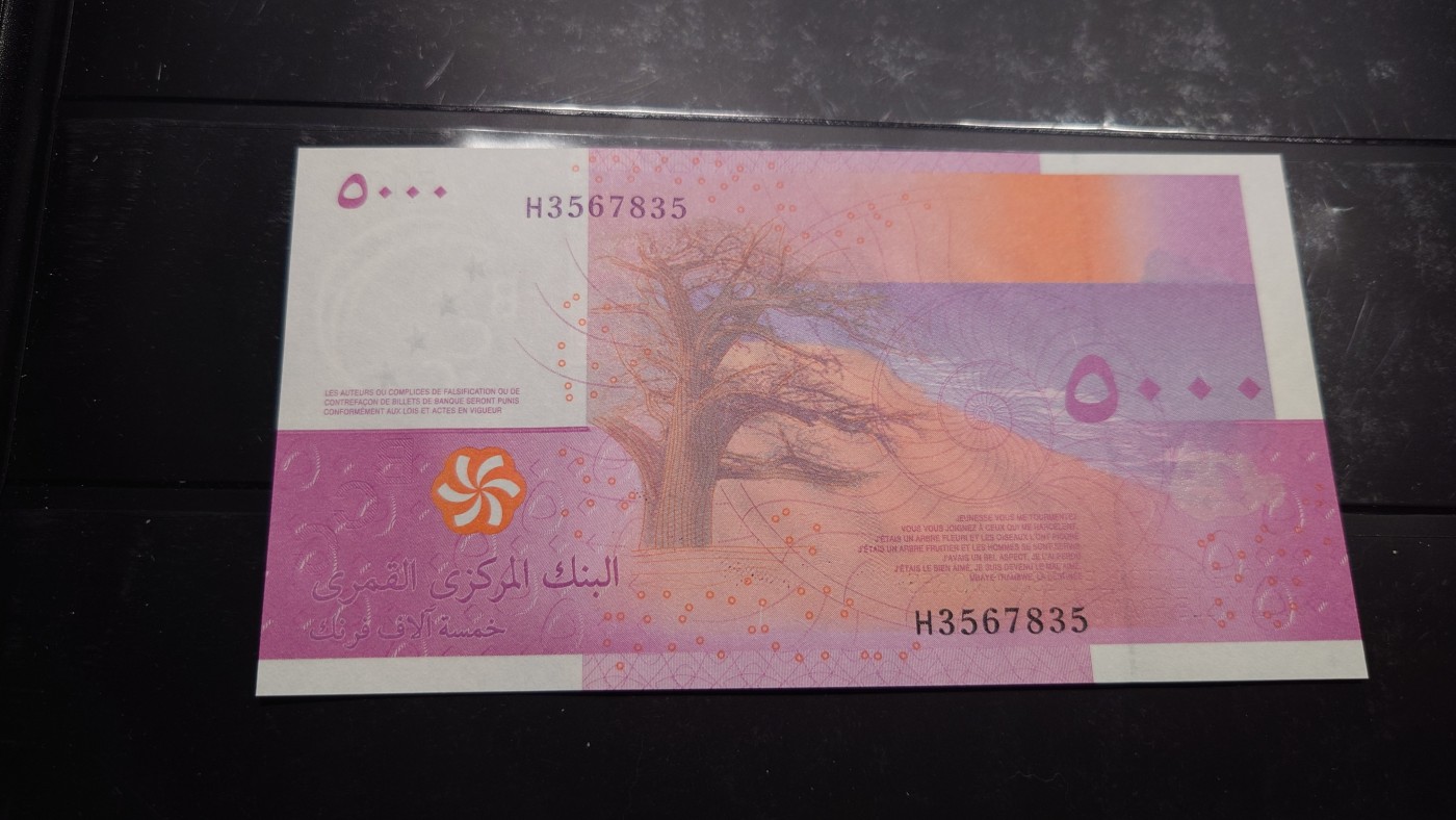 【世界钱币】精选微拍第100期暨2024年第11期  部分卖剩裸钞和评级币展销 2006年科摩罗5000 全新绝品无4尾号7835