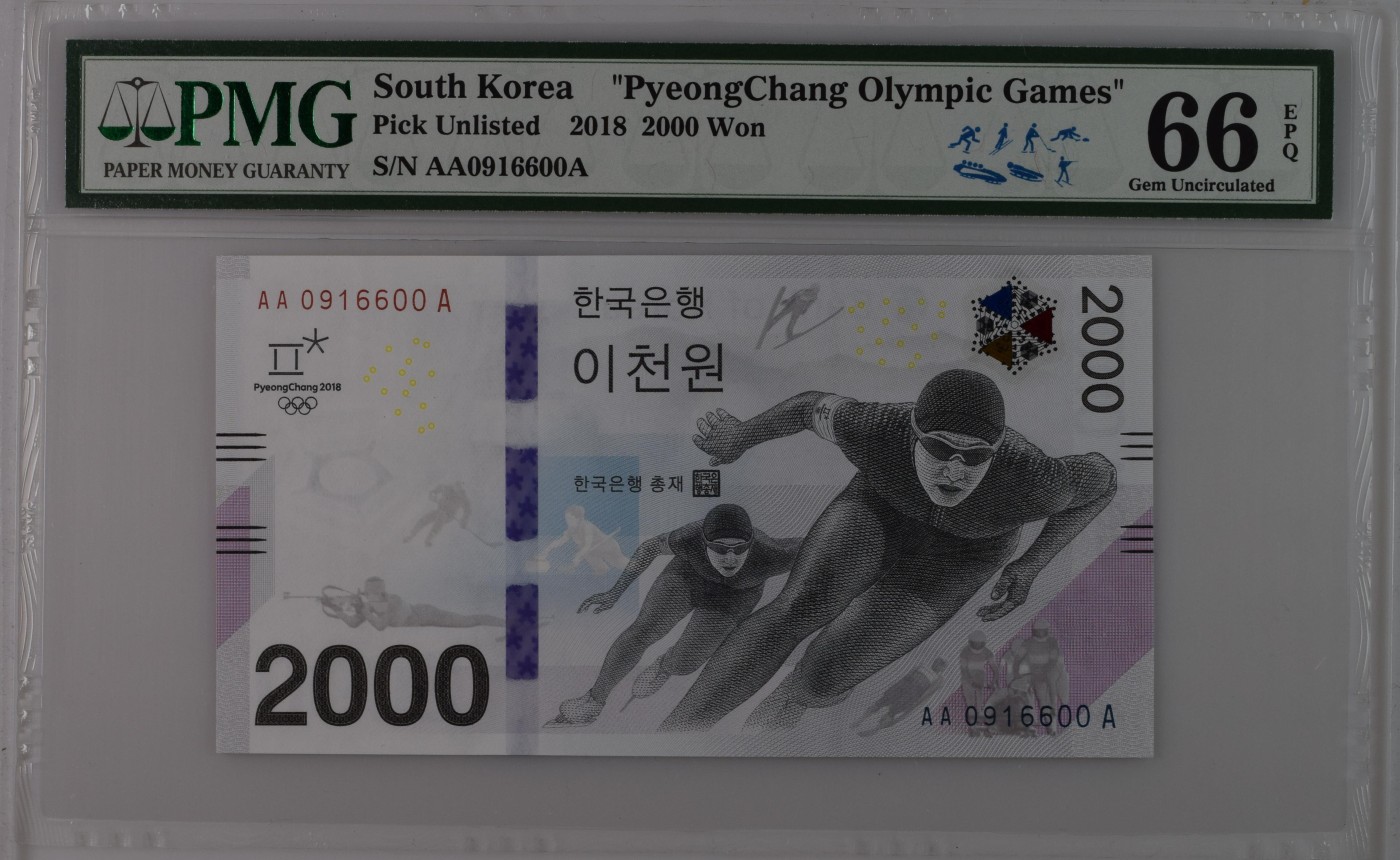 收藏联盟Quantum Auction 第335期拍卖  韩国2018年平昌冬奥会2000元纪念钞  PMG66 AA-A冠  倒置号