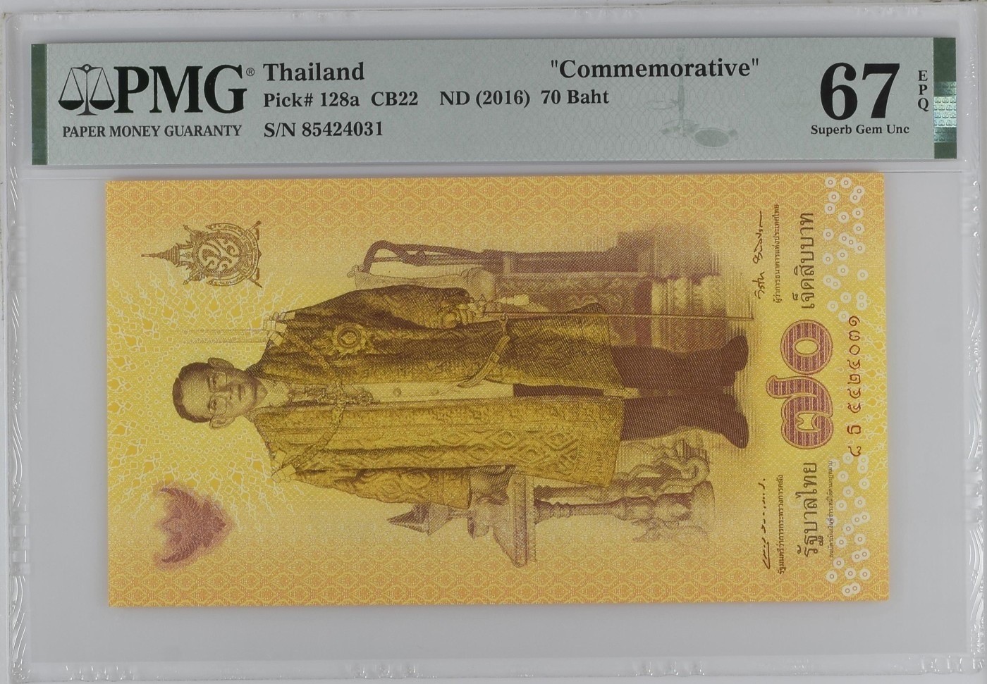 收藏联盟Quantum Auction 第336期拍卖  泰国2016年70泰铢国王登基70周年纪念 PMG67