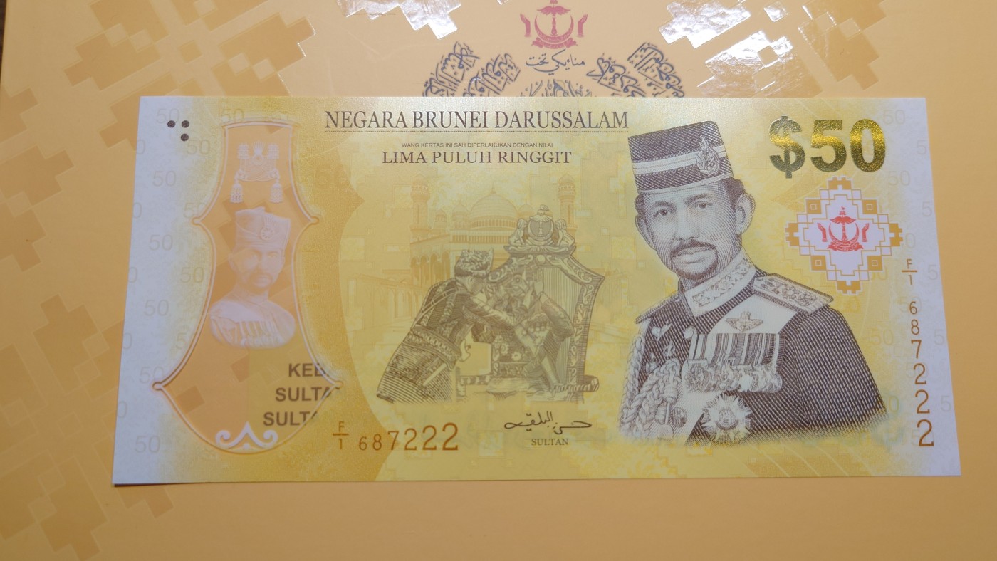 【世界钱币】精选微拍第100期暨2024年第11期  部分卖剩裸钞和评级币展销 2017年文莱50林吉特纪念钞 首发F1冠带原装册 全新绝品无4尾号7222