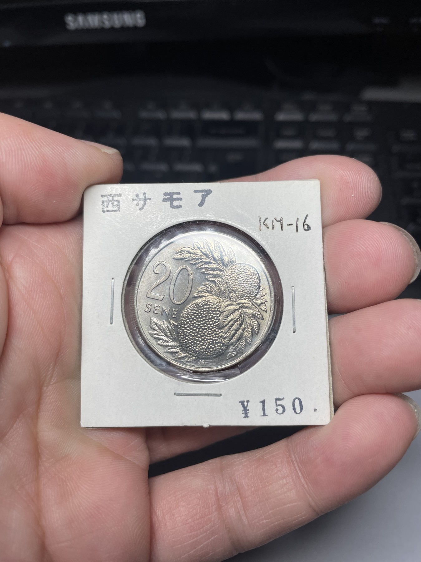 2024年集古藏今外币拍卖第三期-第9场—（总第29拍） 1974年西萨摩亚20分