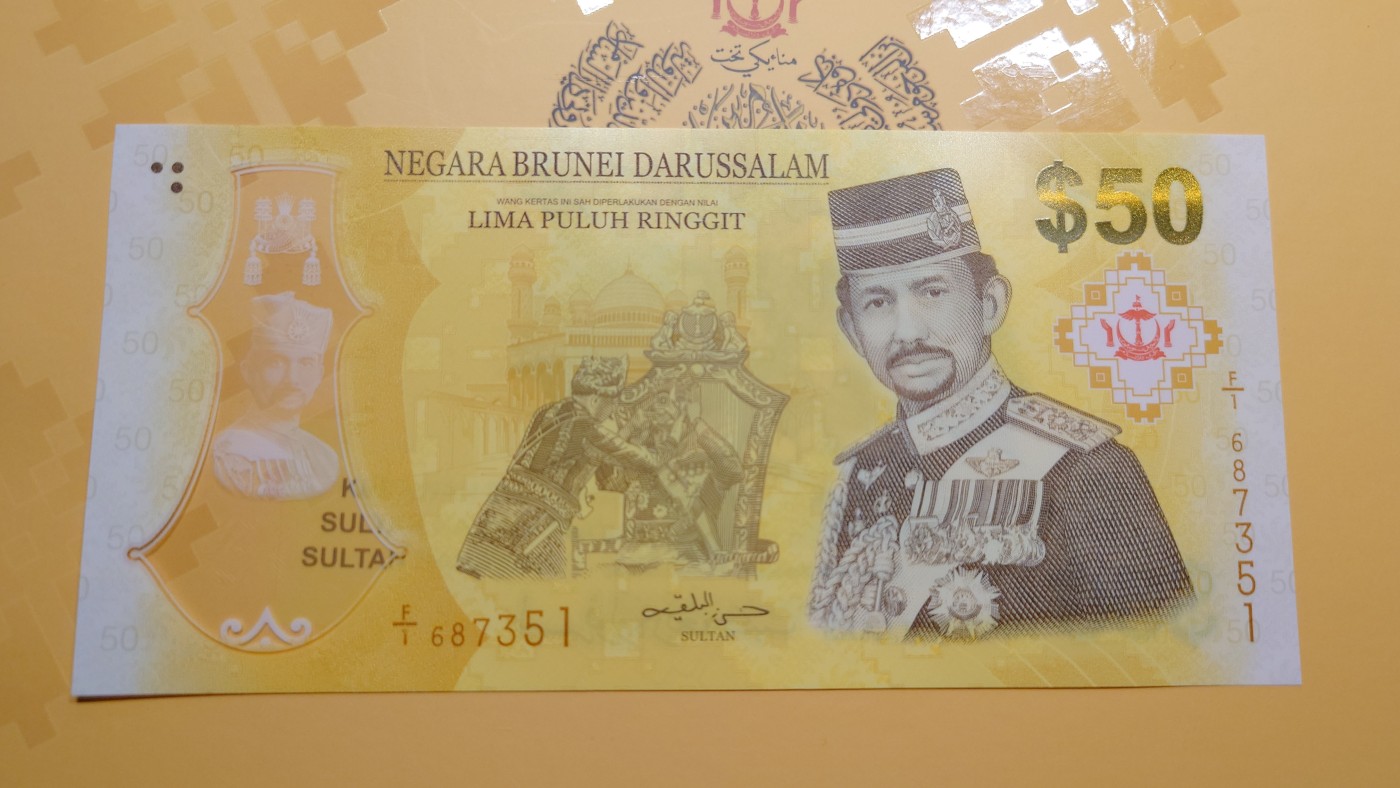 【世界钱币】精选微拍第100期暨2024年第11期  部分卖剩裸钞和评级币展销 2017年文莱50林吉特纪念钞 首发F1冠带原装册 全新绝品无4尾号7351