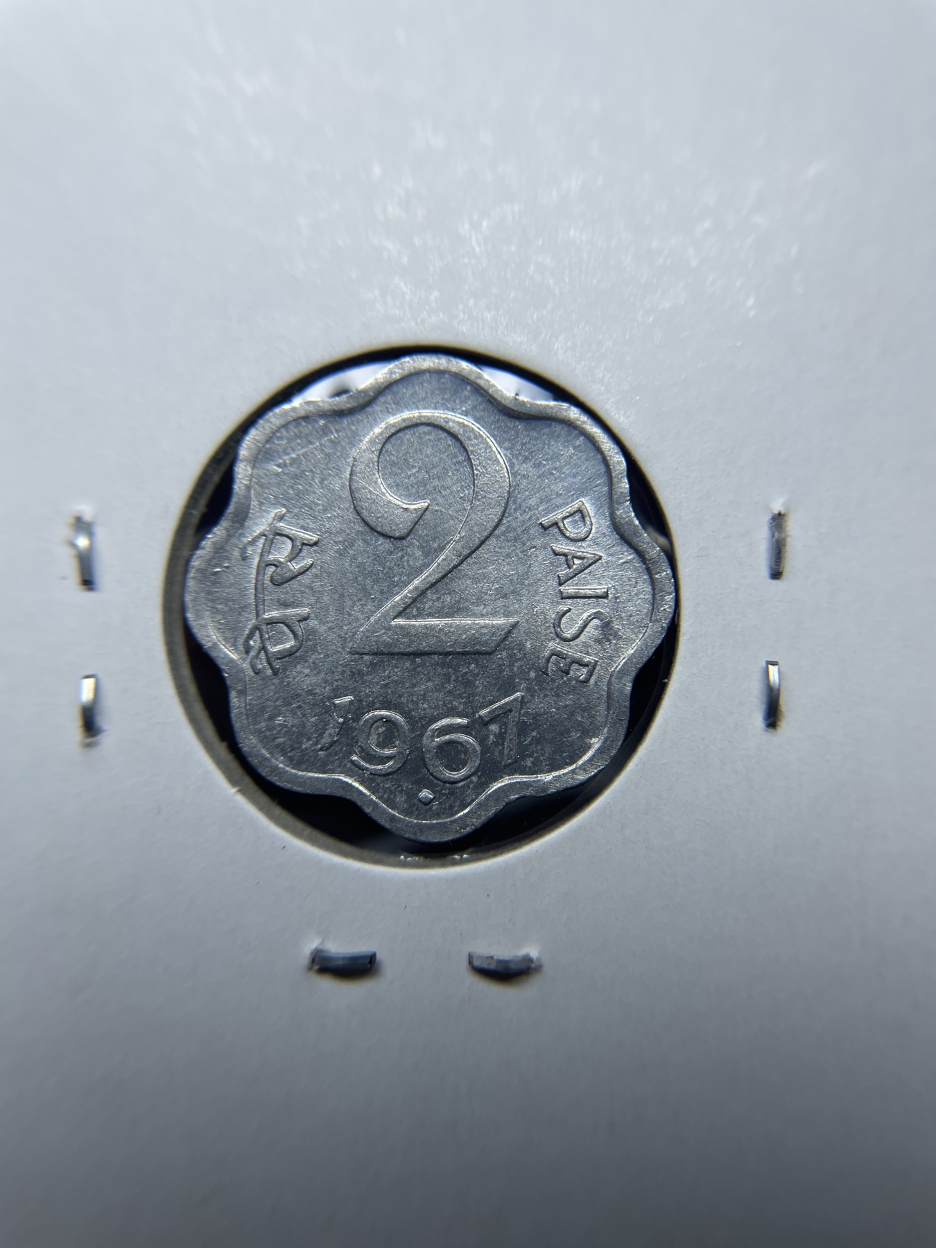 2024年集古藏今外币拍卖第三期-第9场—（总第29拍） 1976年印度2派沙