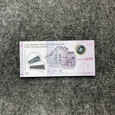 133th ¥ ¥巴拉圭2000，尼加拉瓜50，100和200，AA首发冠，新签名和新日期 - 尼加拉瓜2023年50科多巴，升级版，AA首发冠，豹子号666，AA33159666