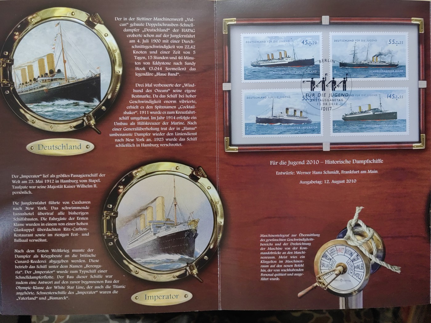 邮折✌（拍卖专场）精品🔥专场 第60场 德国2010年 附捐 蒸汽轮船 
