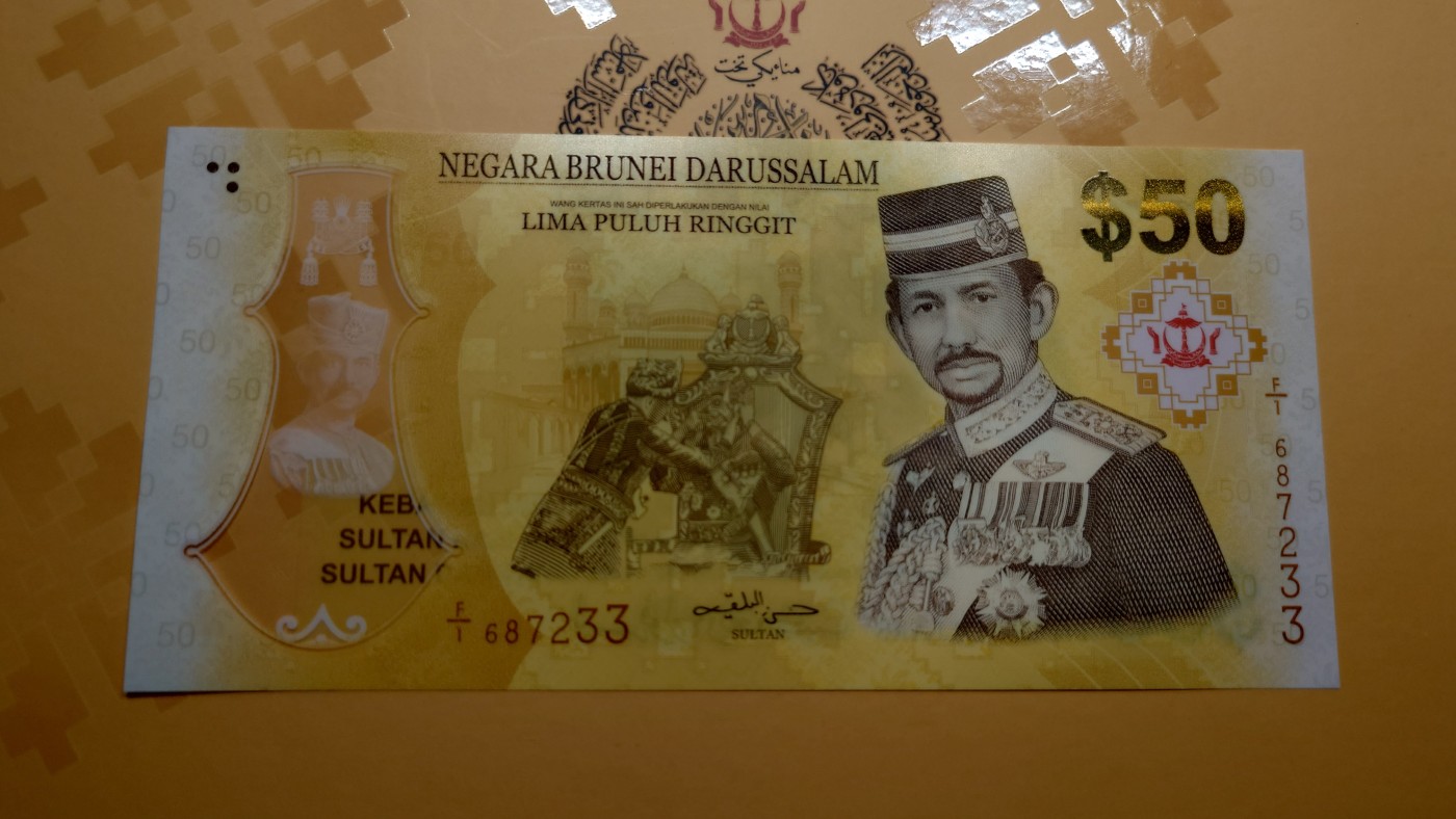 【世界钱币】精选微拍第100期暨2024年第11期  部分卖剩裸钞和评级币展销 2017年文莱50林吉特纪念钞 首发F1冠带原装册 全新绝品无4尾号7233