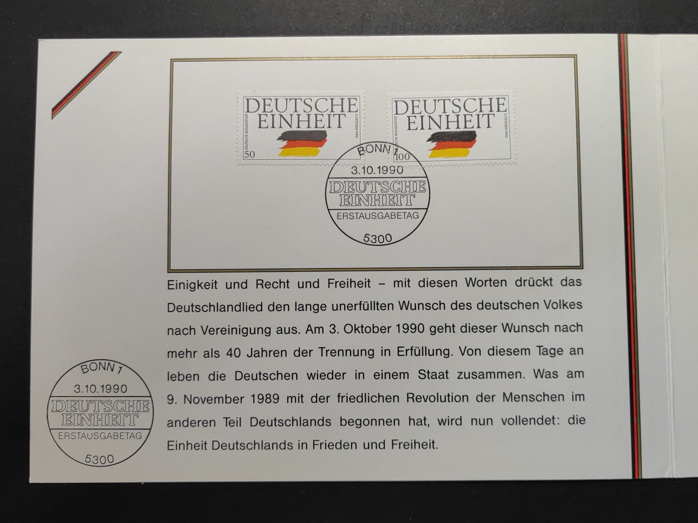 邮折✌（拍卖专场）精品🔥专场 第60场 1990年 拆除柏林墙1周年 勃兰登堡门 小型张