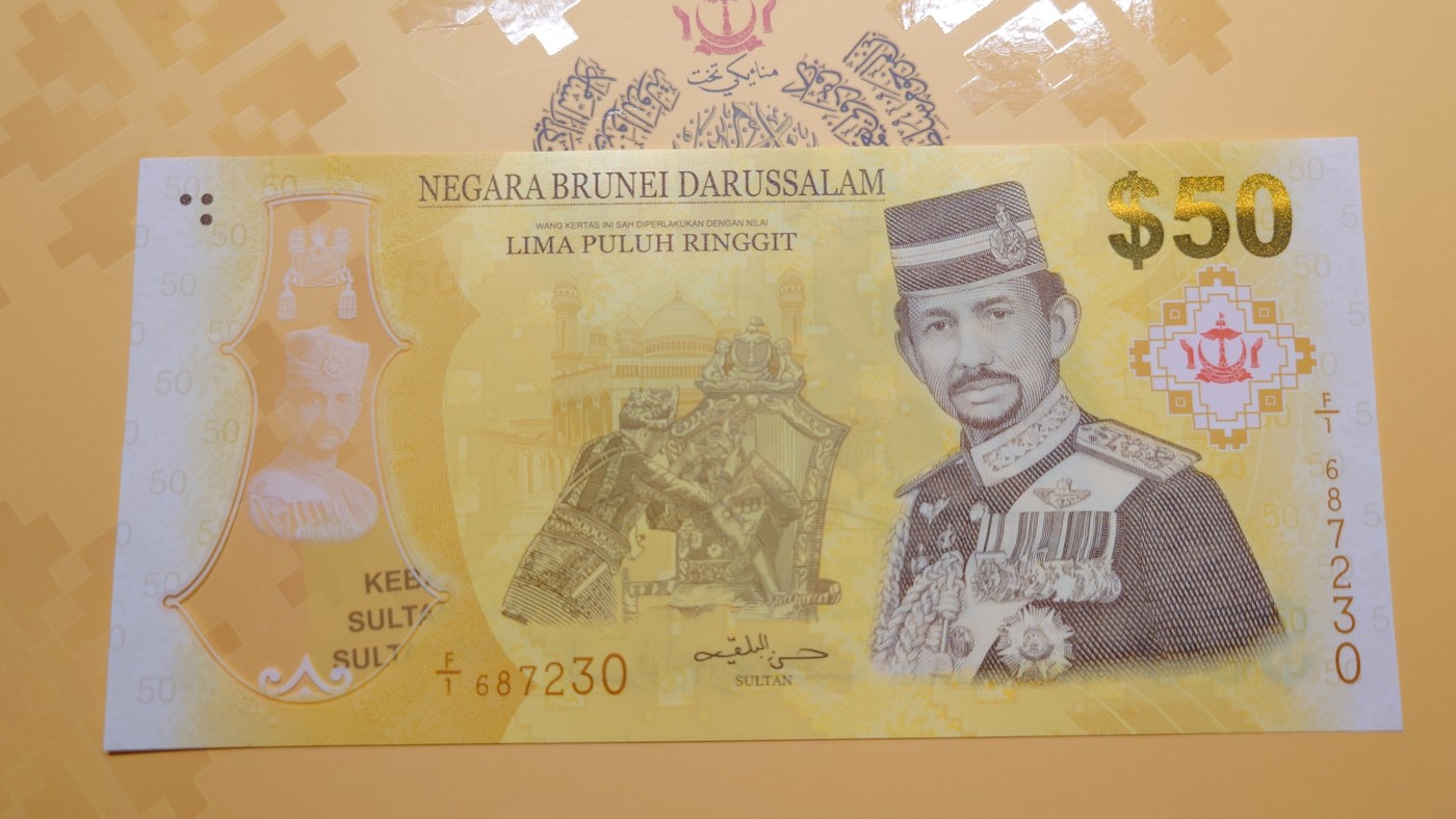 【世界钱币】精选微拍第100期暨2024年第11期  部分卖剩裸钞和评级币展销 2017年文莱50林吉特纪念钞 首发F1冠带原装册 全新绝品无4尾号7230