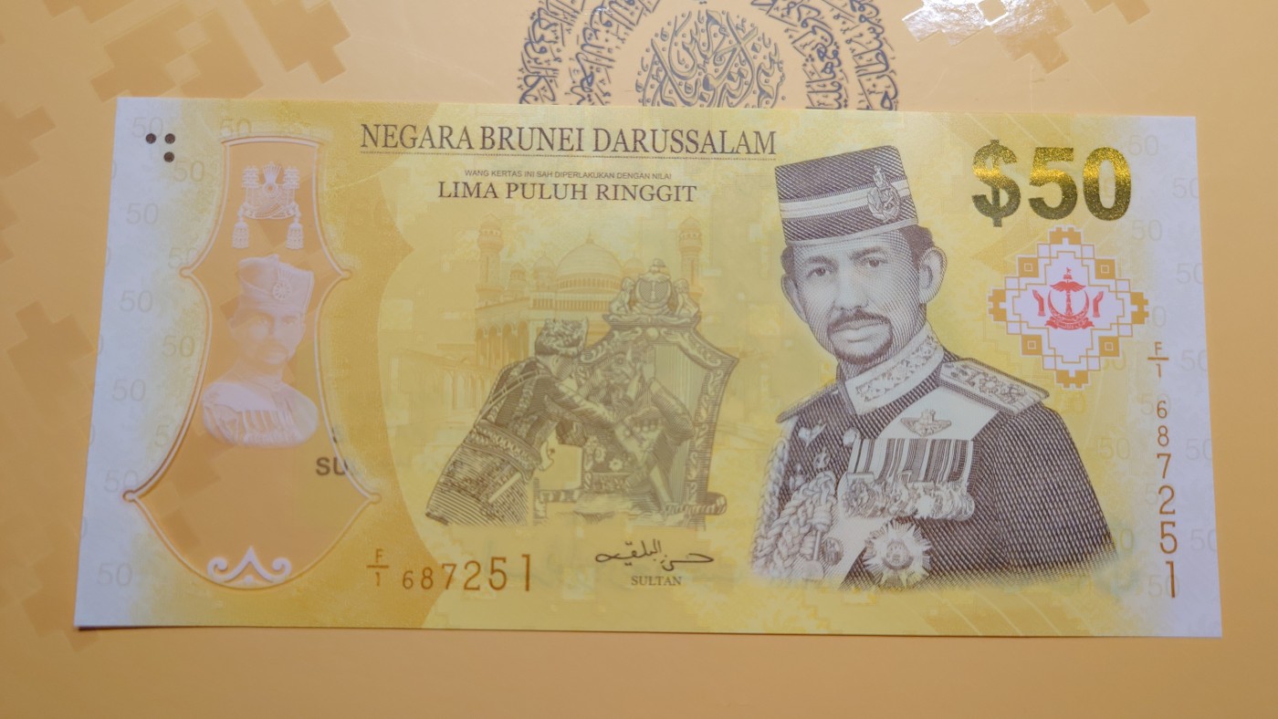 【世界钱币】精选微拍第100期暨2024年第11期  部分卖剩裸钞和评级币展销 2017年文莱50林吉特纪念钞 首发F1冠带原装册 全新绝品无4尾号7251