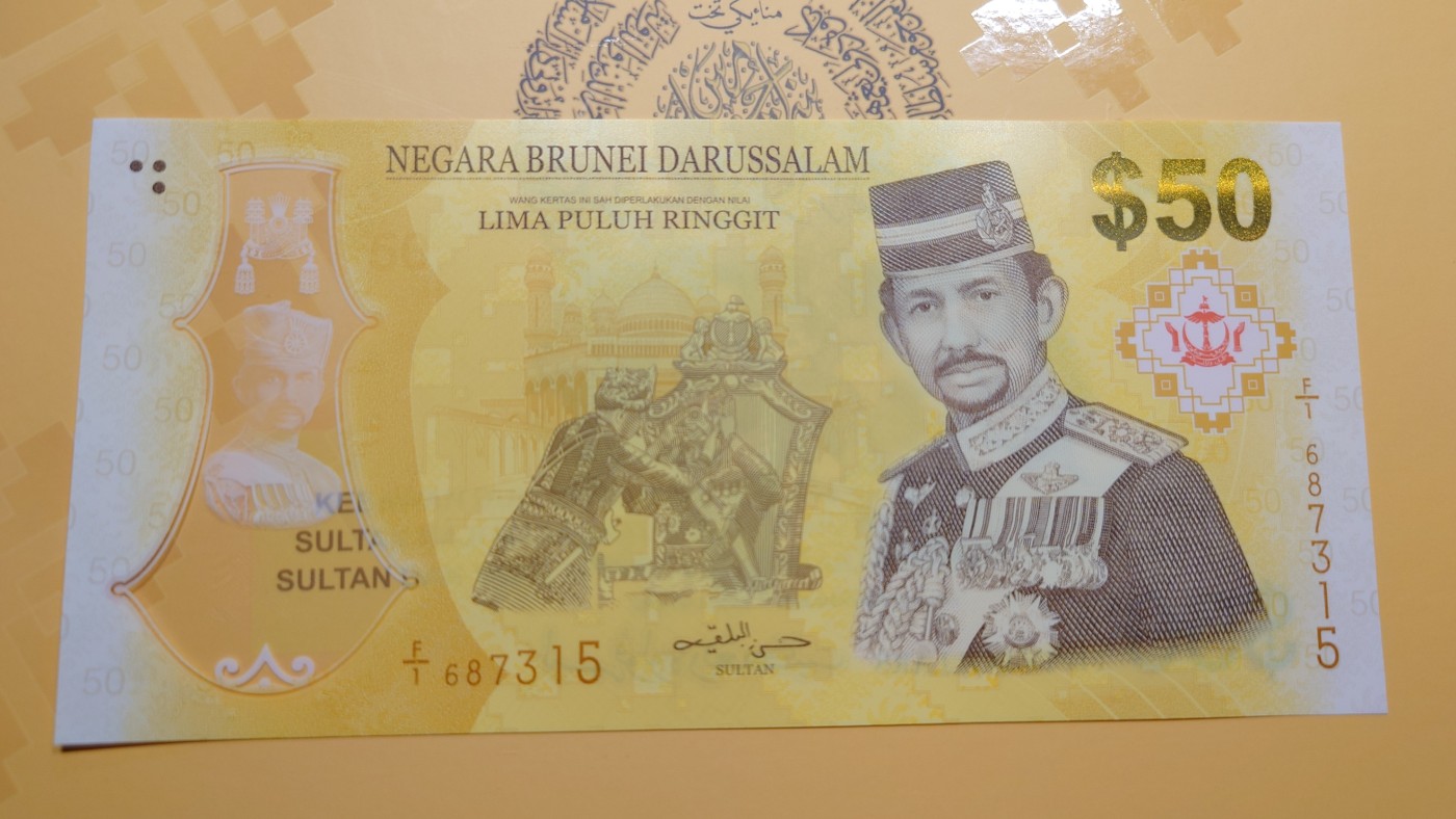 【世界钱币】精选微拍第100期暨2024年第11期  部分卖剩裸钞和评级币展销 2017年文莱50林吉特纪念钞 首发F1冠带原装册 全新绝品无4尾号7315