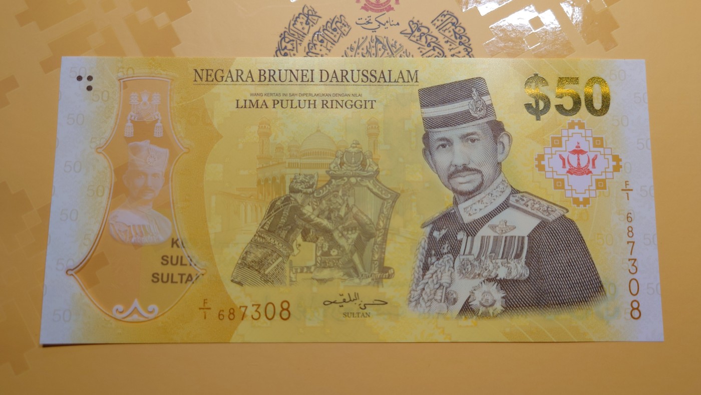 【世界钱币】精选微拍第100期暨2024年第11期  部分卖剩裸钞和评级币展销 2017年文莱50林吉特纪念钞 首发F1冠带原装册 全新绝品无4尾号7308