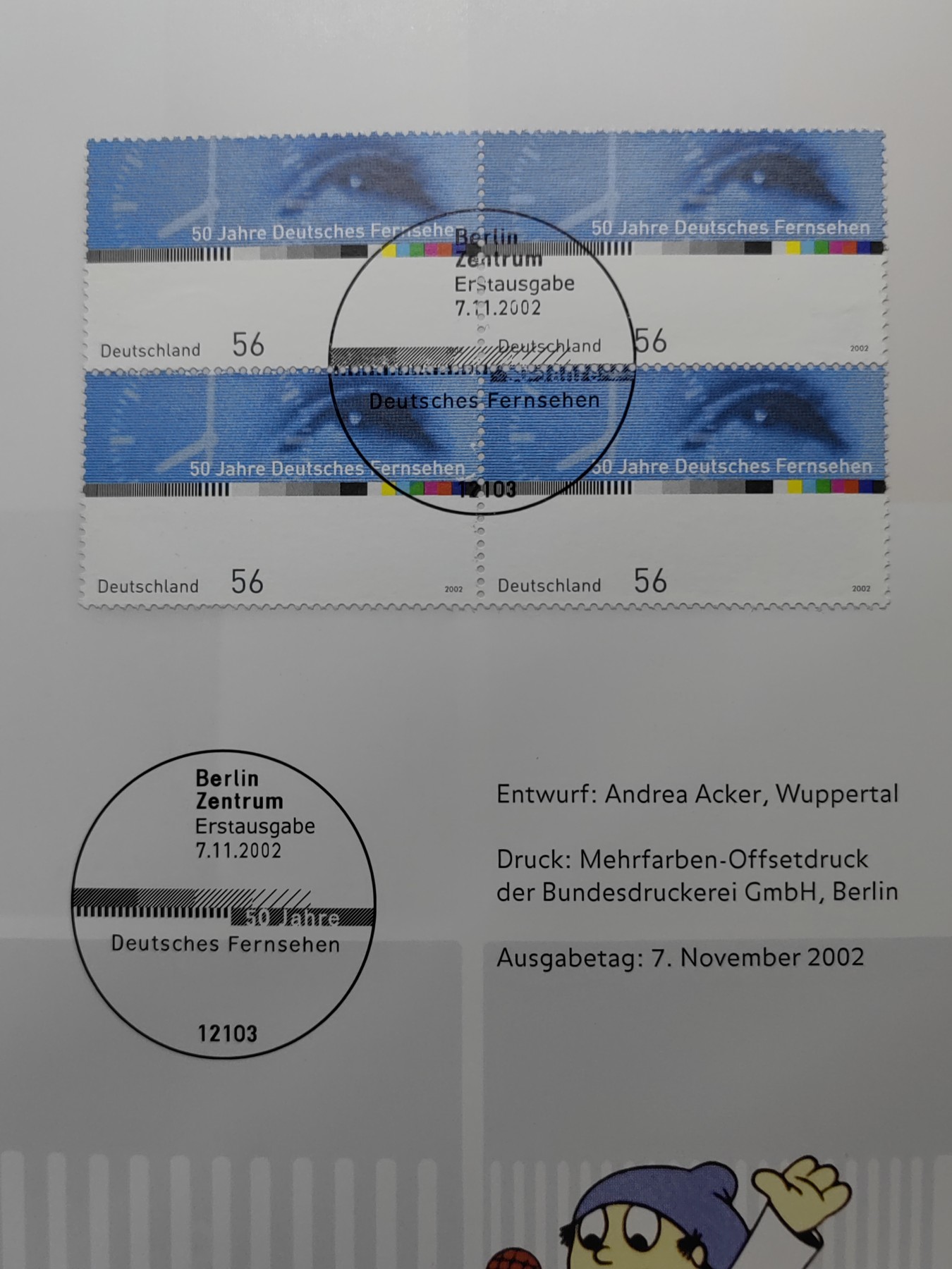 邮折✌（拍卖专场）精品🔥专场 第60场 德国发明电视50年