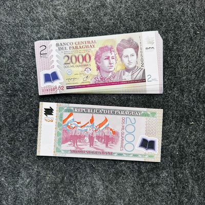 133th ¥ ¥巴拉圭2000，尼加拉瓜50，100和200，AA首发冠，新签名和新日期 - 巴拉圭2023年2000瓜拉尼，新日期和新签名，E18700502