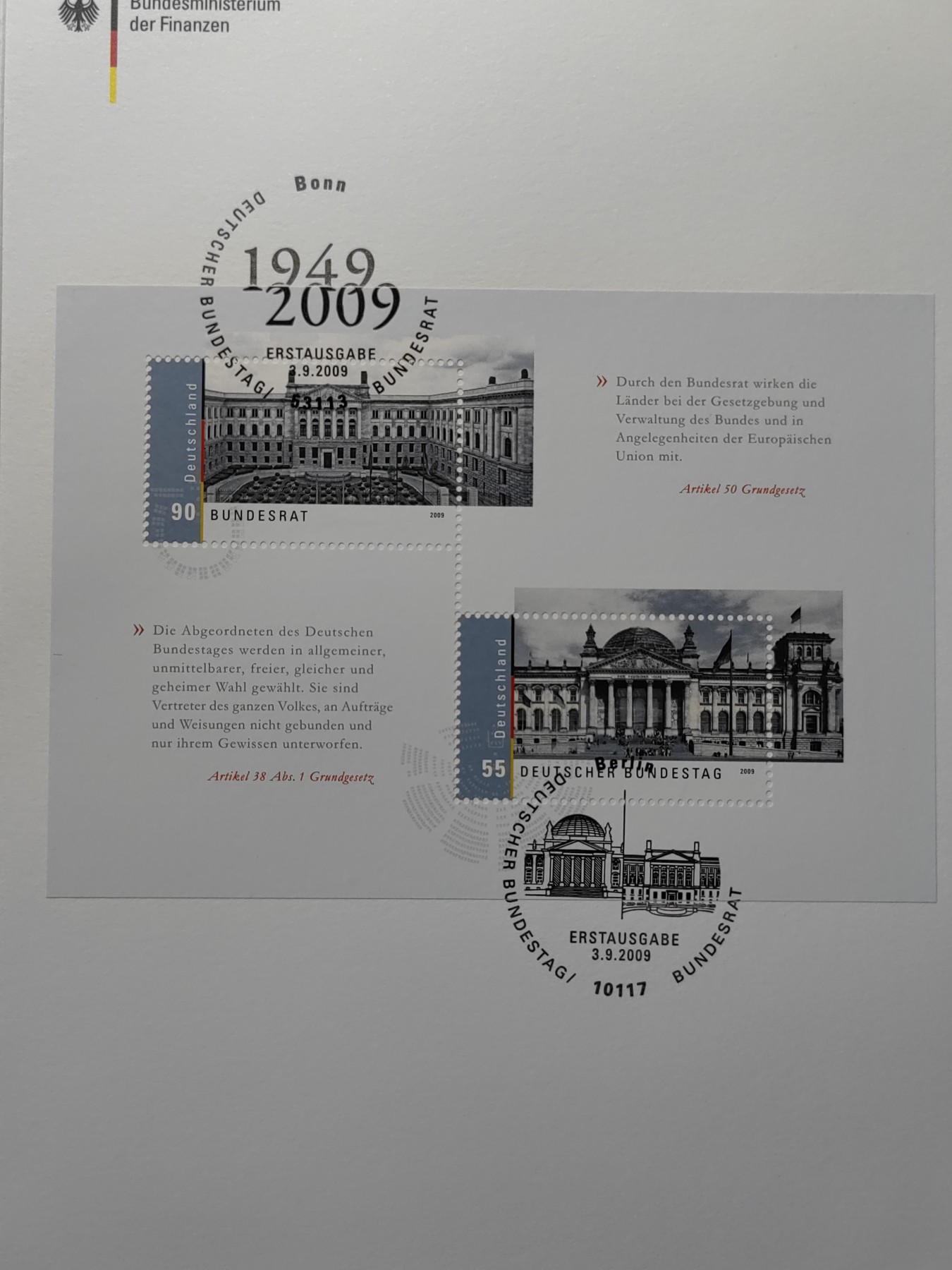 邮折✌（拍卖专场）精品🔥专场 第60场 德国2009年 联邦参议院广场等古建筑