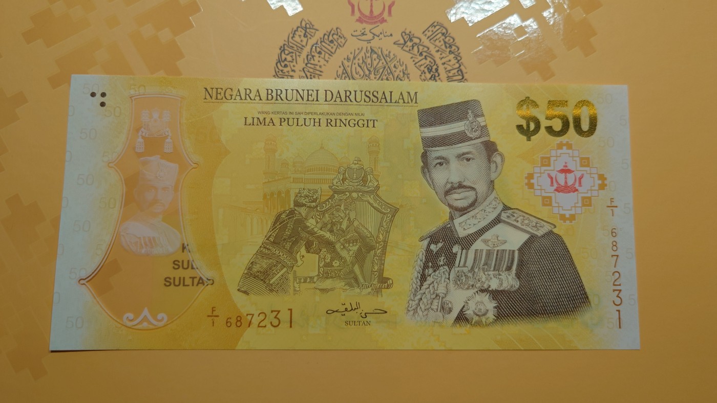 【世界钱币】精选微拍第100期暨2024年第11期  部分卖剩裸钞和评级币展销 2017年文莱50林吉特纪念钞 首发F1冠带原装册 全新绝品无4尾号7231