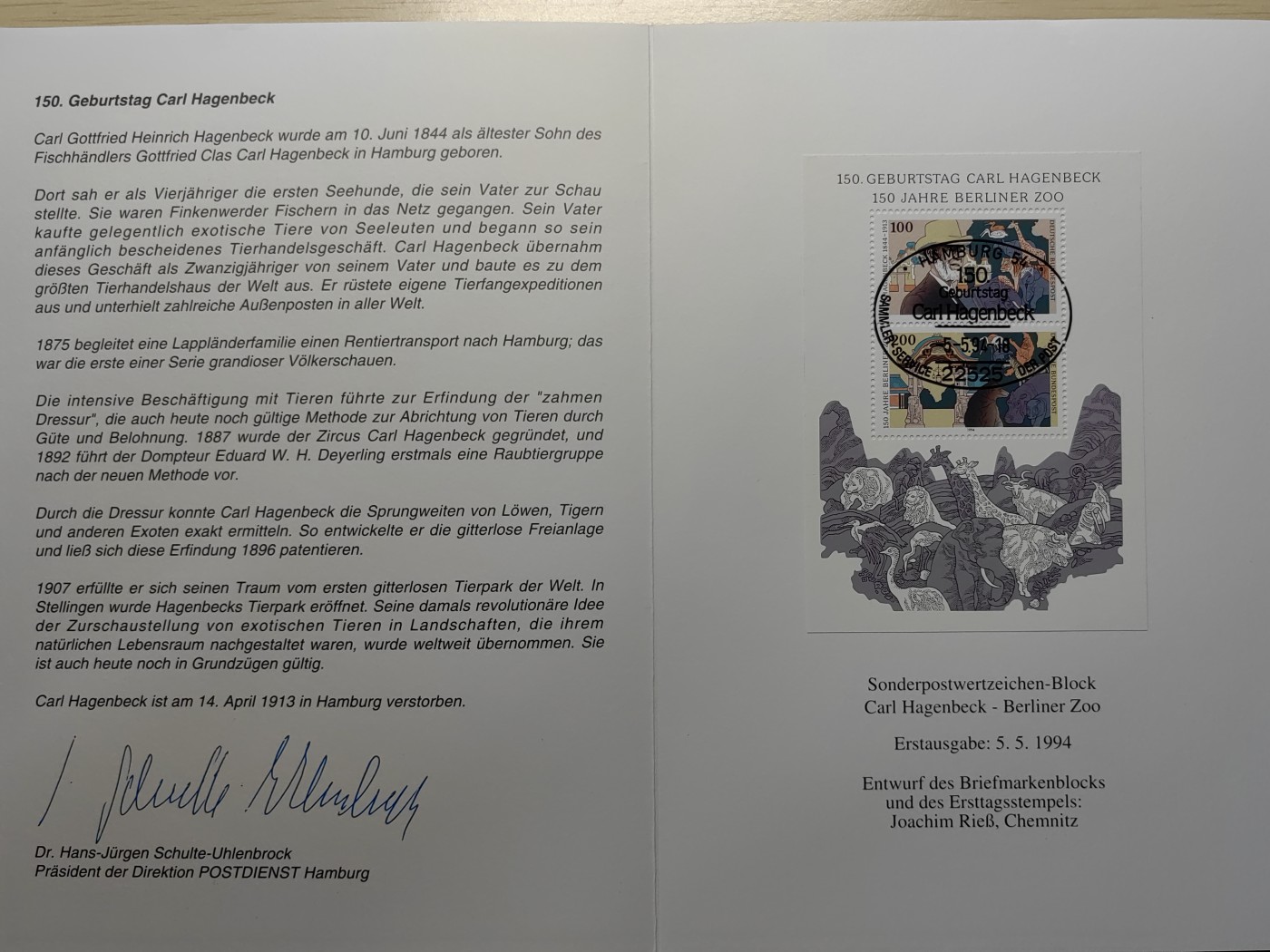 邮折✌（拍卖专场）精品🔥专场 第60场 德国1994年柏林动物园150周年 导演哈根贝克小型张