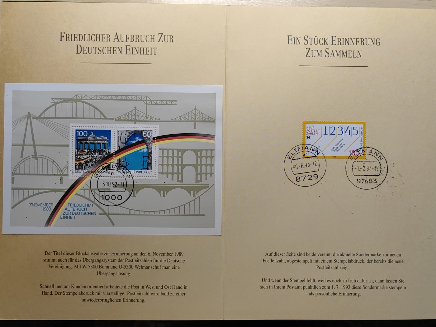 邮折✌（拍卖专场）精品🔥专场 第60场 德国1993年全国统一使用新的邮政编码