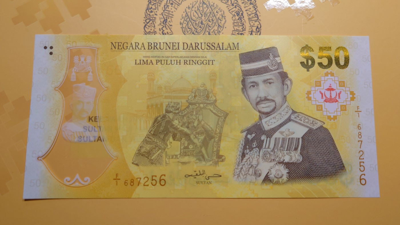 【世界钱币】精选微拍第100期暨2024年第11期  部分卖剩裸钞和评级币展销 2017年文莱50林吉特纪念钞 首发F1冠带原装册 全新绝品无4尾号7256