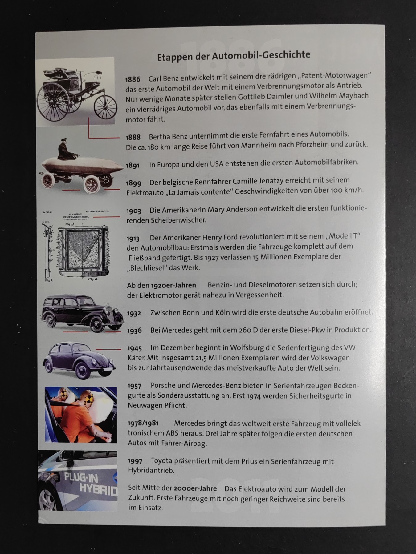 多国邮品✌（拍卖专场）精品🔥专场 第66场 汽车发明150周年纪念 邮票为雕刻版