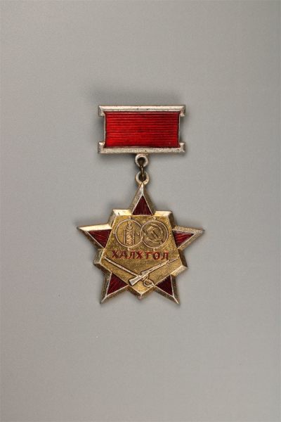 秋玥章舍蒙古徽章第一期 - 诺门罕战役纪念章