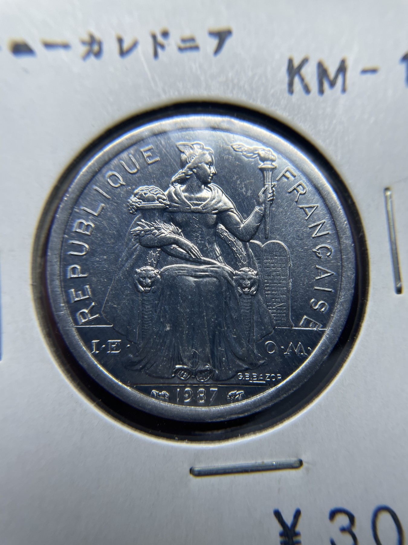 2024年集古藏今外币拍卖第三期-第9场—（总第29拍） 1987年法属新喀里多尼亚2法郎