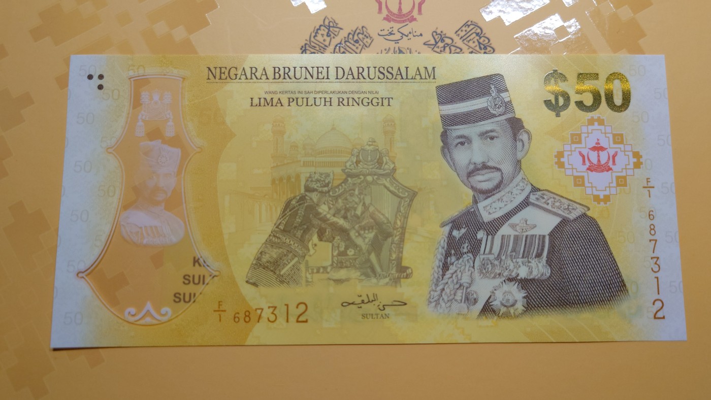 【世界钱币】精选微拍第100期暨2024年第11期  部分卖剩裸钞和评级币展销 2017年文莱50林吉特纪念钞 首发F1冠带原装册 全新绝品无4尾号7312