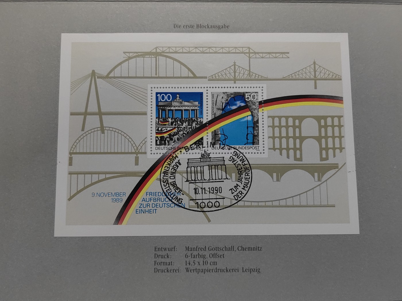 邮折✌（拍卖专场）精品🔥专场 第60场 1990年 拆除柏林墙1周年 勃兰登堡门 小型张 