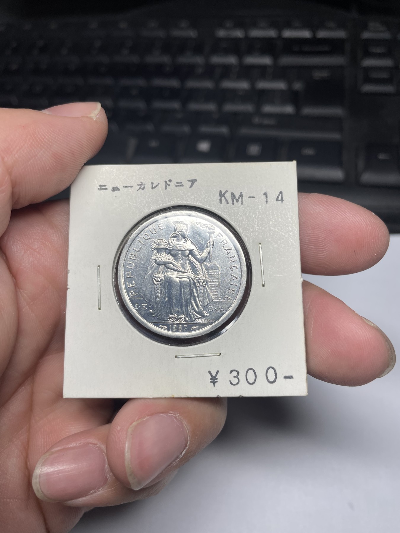 2024年集古藏今外币拍卖第三期-第9场—（总第29拍） 1987年法属新喀里多尼亚2法郎