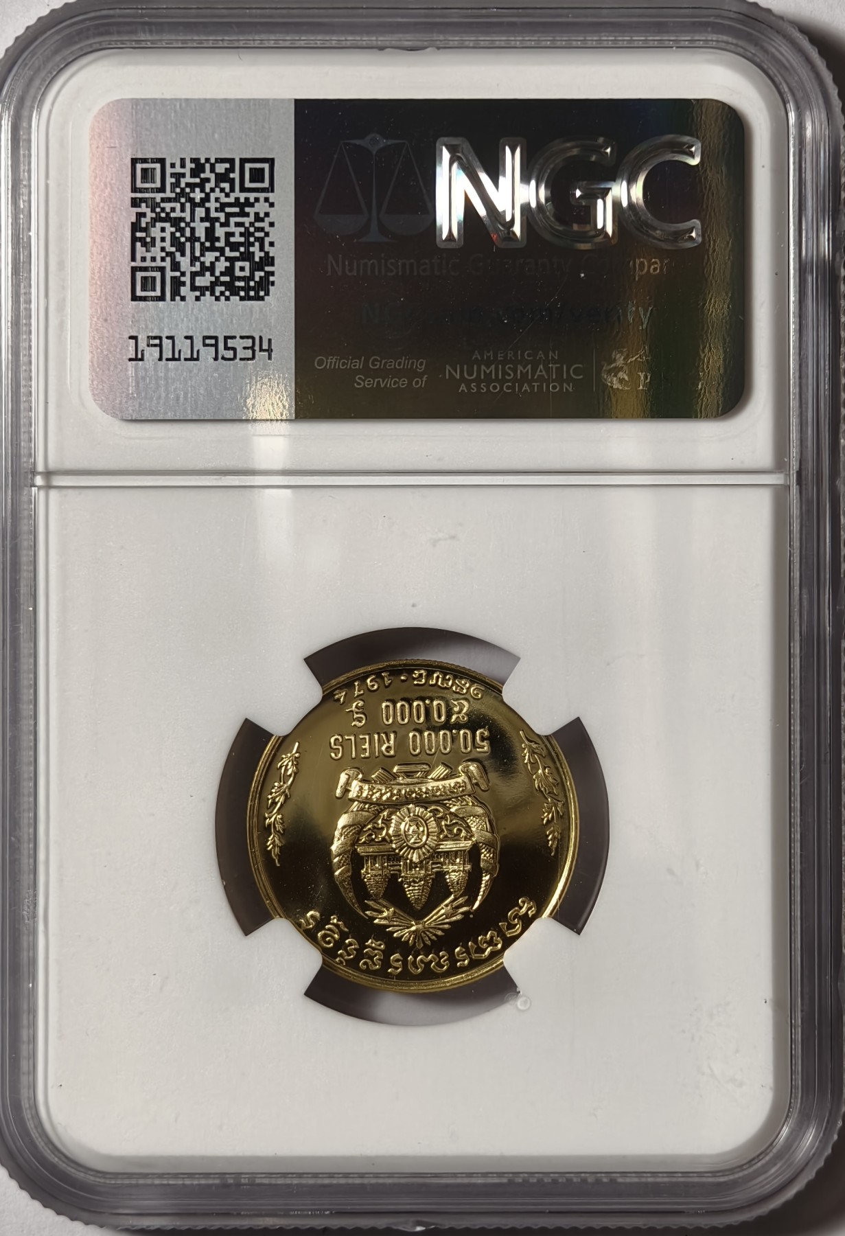 紫瑗钱币——第334期拍卖 柬埔寨 1974年 舞者 50000 瑞尔 6.71克 金币  NGC MS69  