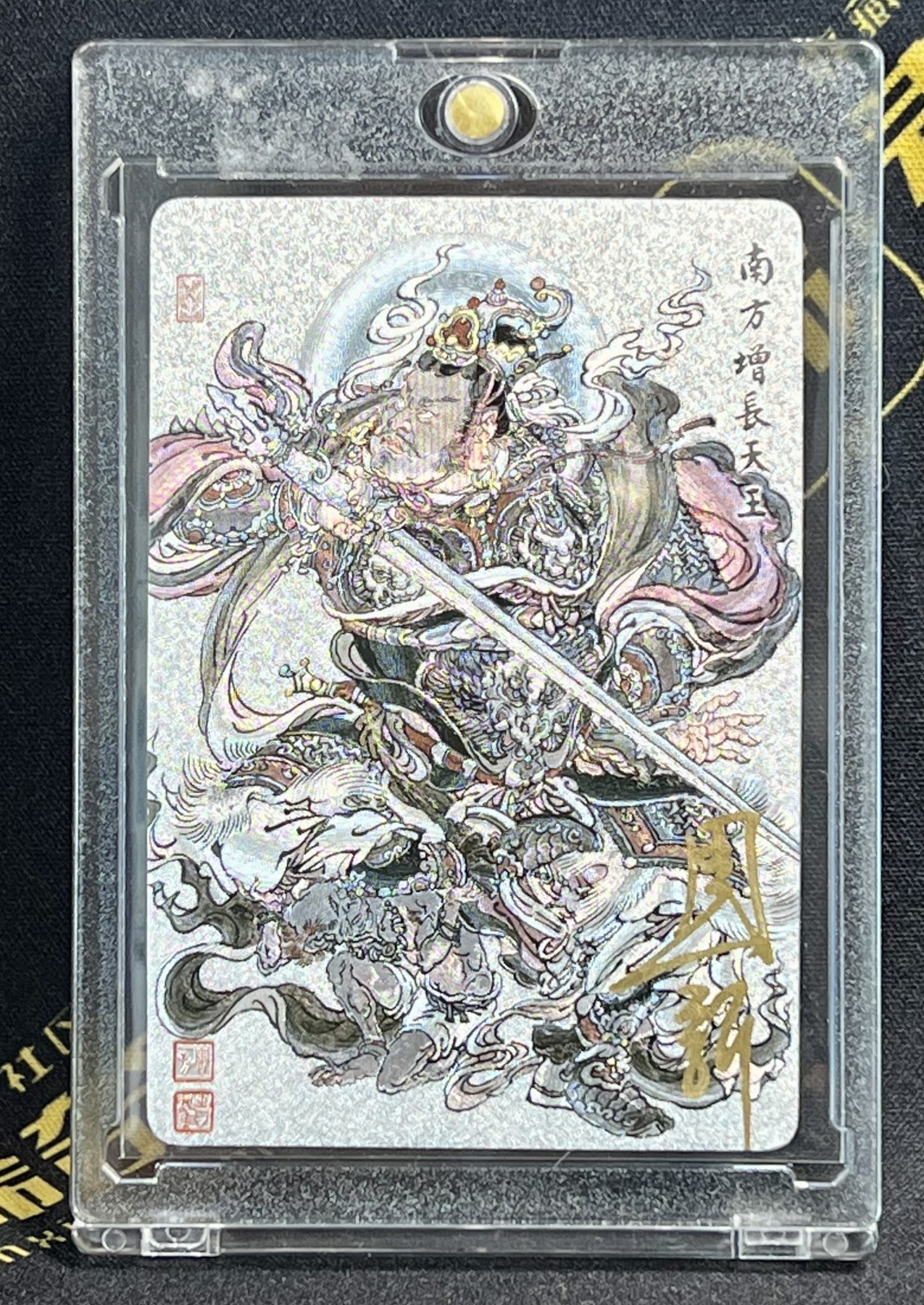第四届中福卡博会专场拍卖 2023 昆仑万象 周一新亲签卡四张 四大天王 卡砖封装
