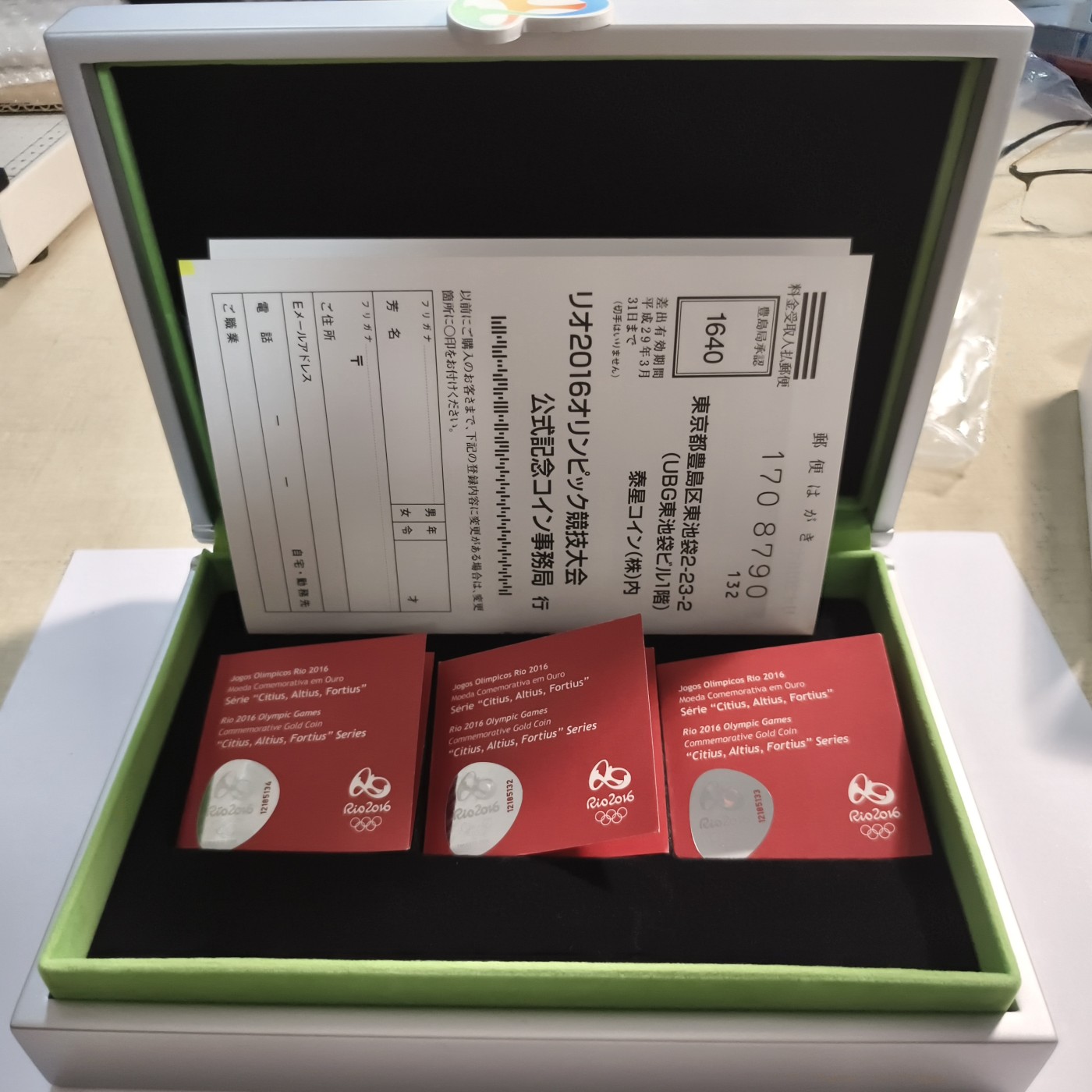 紫瑗钱币——第334期拍卖 【3枚全套】巴西 2016年 里约热内卢奥运会 奥运火炬 10雷亚尔 共13.2克 金币 NGC PR67 PR68 UC