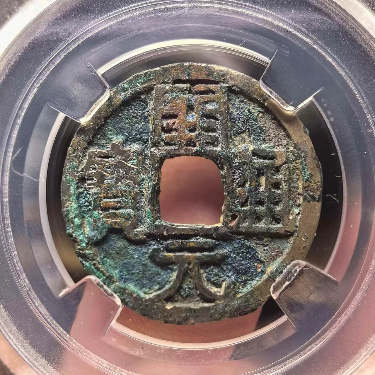 铜钱拍场 开元通宝，大字稀少版，大字阔元