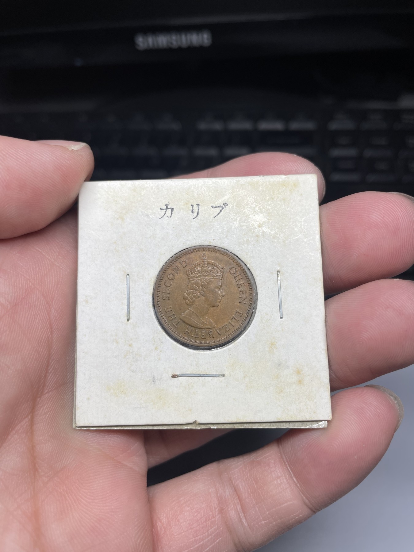 2024年集古藏今外币拍卖第三期-第9场—（总第29拍） 1955年英属东加勒比1/2分