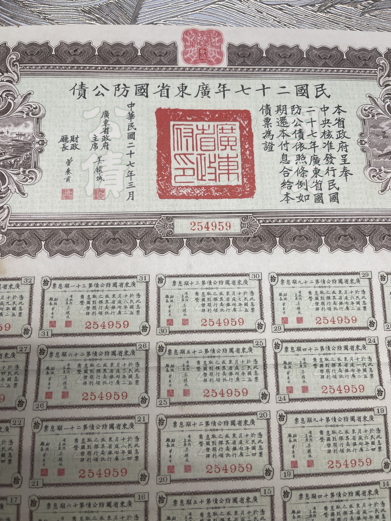 First