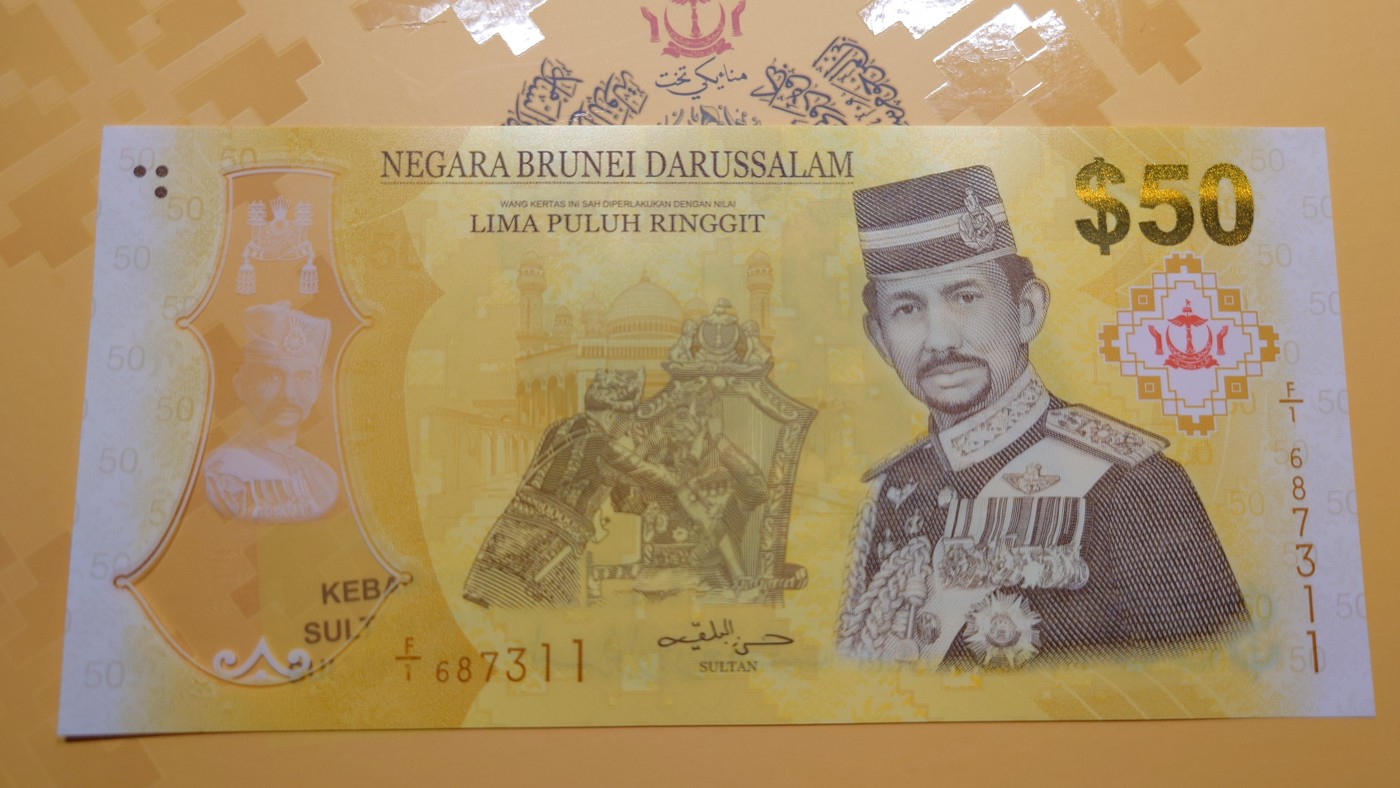 【世界钱币】精选微拍第100期暨2024年第11期  部分卖剩裸钞和评级币展销 2017年文莱50林吉特纪念钞 首发F1冠带原装册 全新绝品无4尾号7311