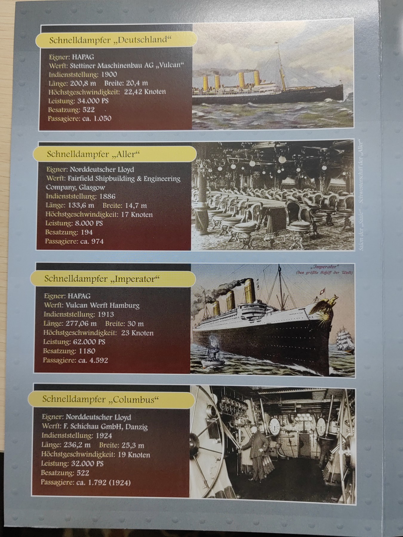 邮折✌（拍卖专场）精品🔥专场 第60场 德国2010年 附捐 蒸汽轮船 