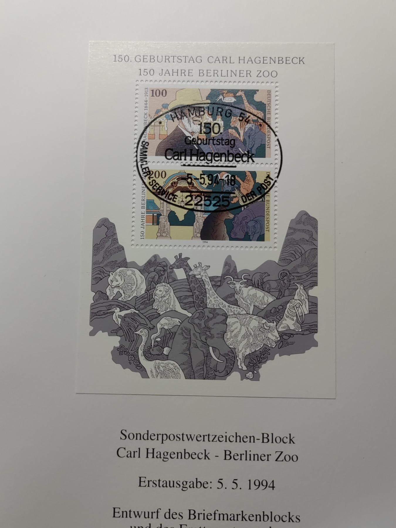 邮折✌（拍卖专场）精品🔥专场 第60场 德国1994年柏林动物园150周年 导演哈根贝克小型张